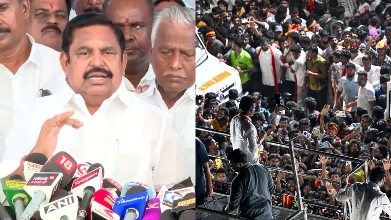 கரூர் சம்பவம்: காவலர்கள் எண்ணிக்கையில் முரண்பாடு உள்ளது- எடப்பாடி பழனிசாமி
