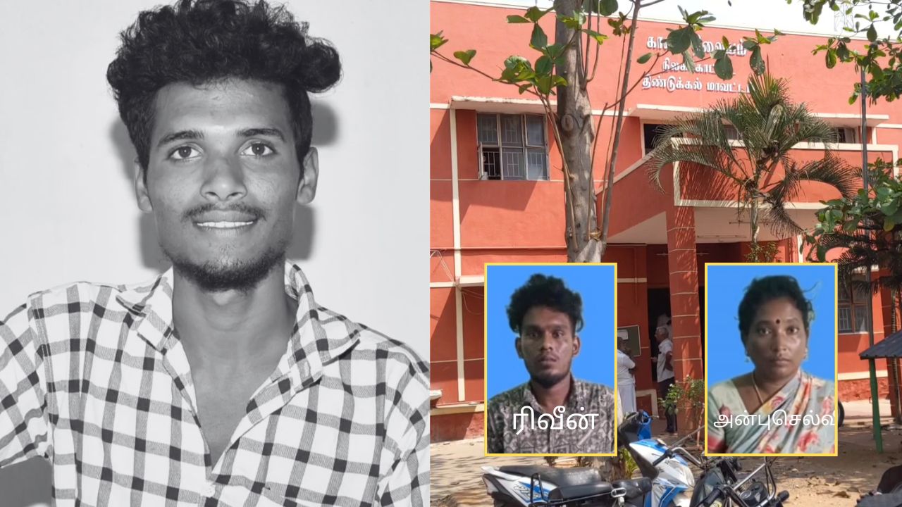 திண்டுக்கல் அருகே இளைஞர் படுகொலை.. மேலும் இருவர் கைது!