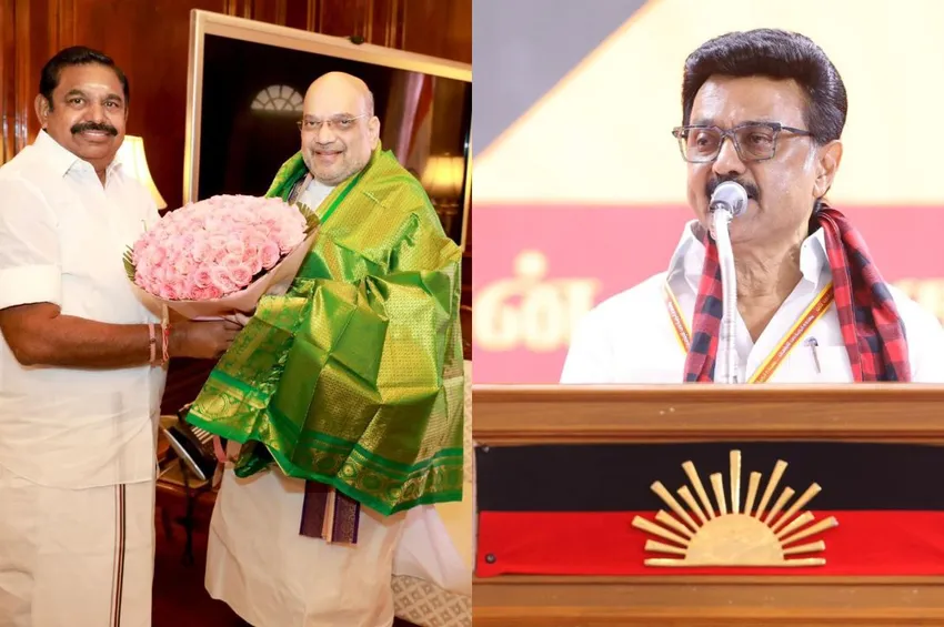 அதிமுகவை அமித்ஷாவிடம் சரண்டர் செய்துவிட்டார் இபிஎஸ்- மு.க.ஸ்டாலின் விமர்சனம்!