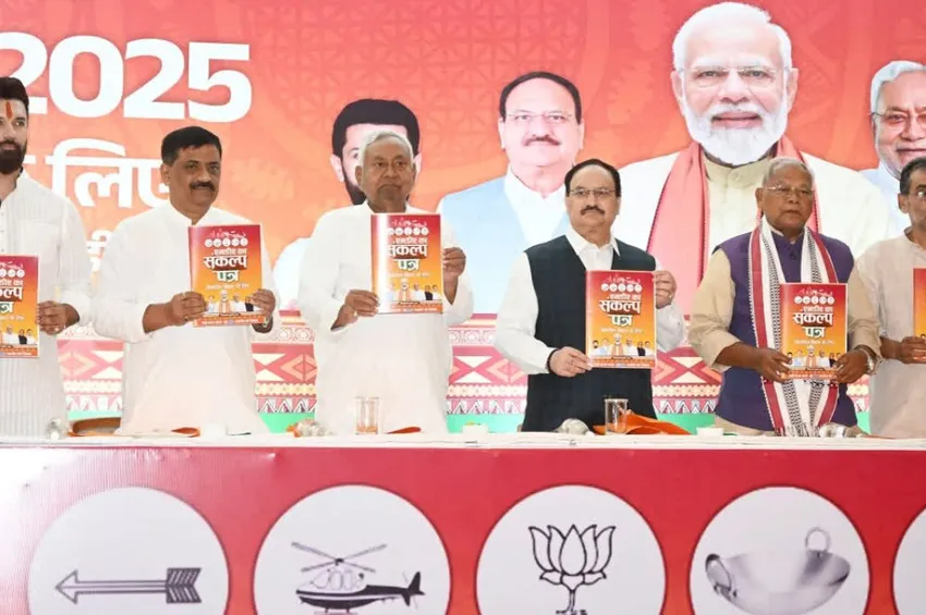 தமிழகத்தைத் தொடர்ந்து பீகாரிலும் காலை உணவுத் திட்டம்: என்டிஏ கூட்டணியின் தேர்தல் அறிக்கையில் வாக்குறுதி!