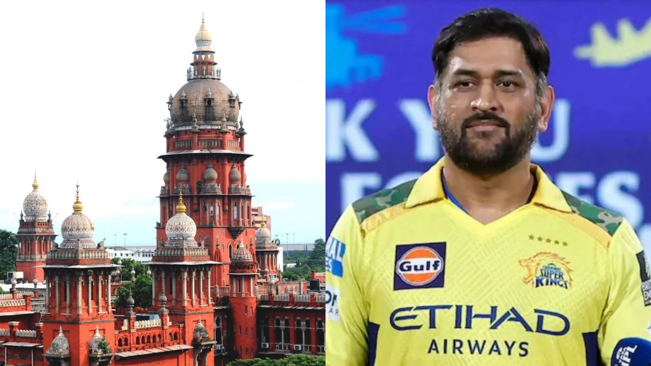 தோனிக்கு எதிரான வழக்கு தள்ளுபடி.. சென்னை உயர்நீதிமன்றம் உத்தரவு!