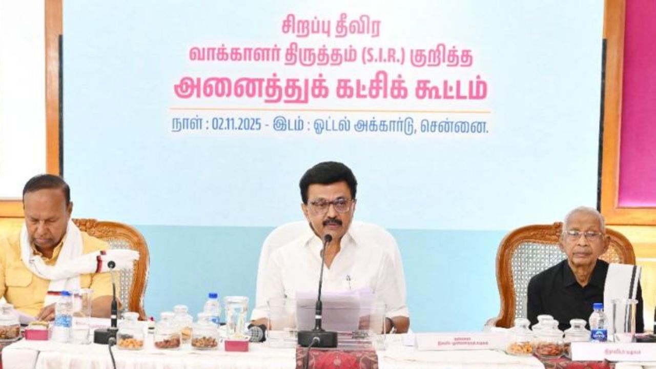 “SIR நடவடிக்கையை நிறுத்தி வைக்க வேண்டும்”- அனைத்துக் கட்சி கூட்டத்தில் தீர்மானம்!