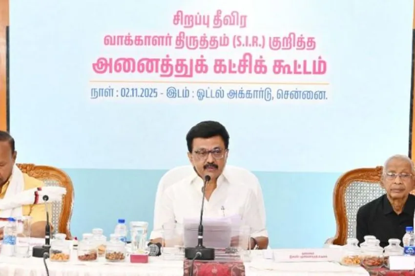 “SIR நடவடிக்கையை நிறுத்தி வைக்க வேண்டும்”- அனைத்துக் கட்சி கூட்டத்தில் தீர்மானம்!