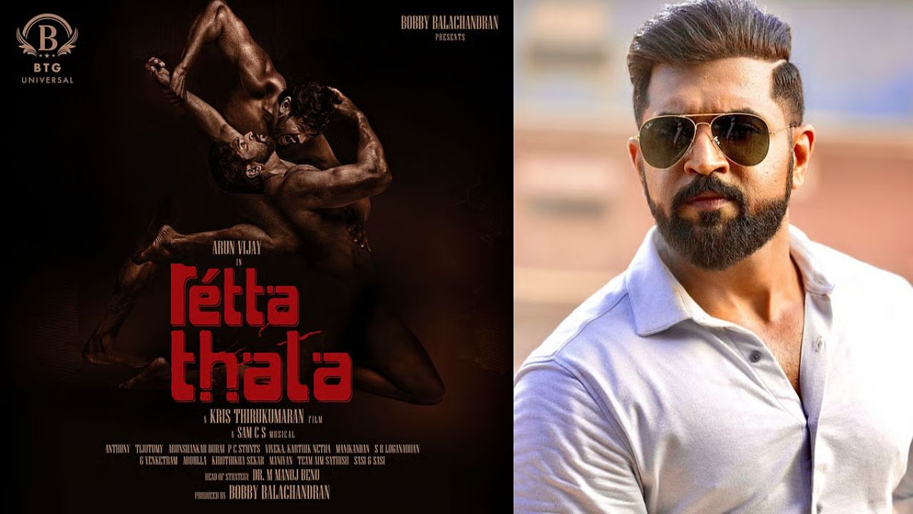 அருண் விஜய்யின் 'ரெட்ட தல' திரைப்படம்.. வெளியான புதிய அப்டேட்!
