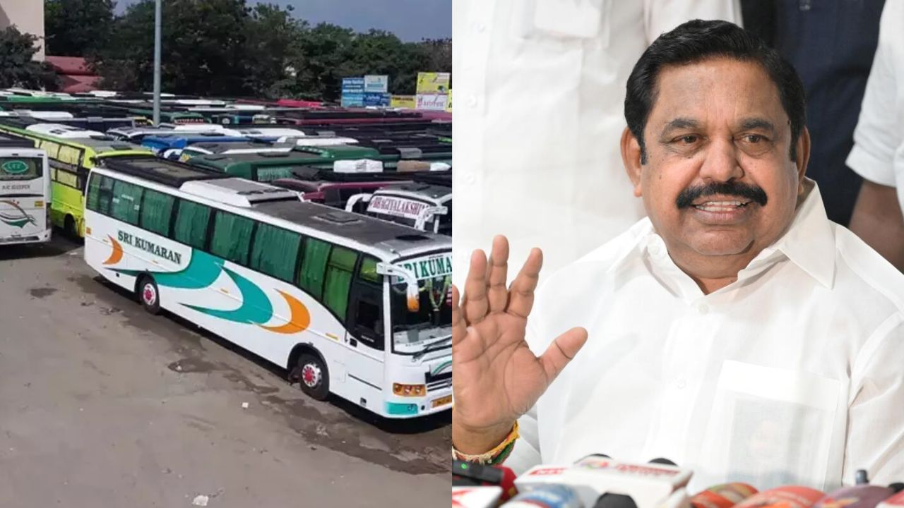 ஆம்னி பேருந்து பிரச்னைக்கு தமிழக அரசு விரைந்து தீர்வுகாண வேண்டும்- இபிஎஸ் வலியுறுத்தல்!