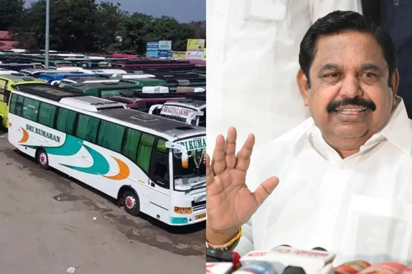 ஆம்னி பேருந்து பிரச்னைக்கு தமிழக அரசு விரைந்து தீர்வுகாண வேண்டும்- இபிஎஸ் வலியுறுத்தல்!