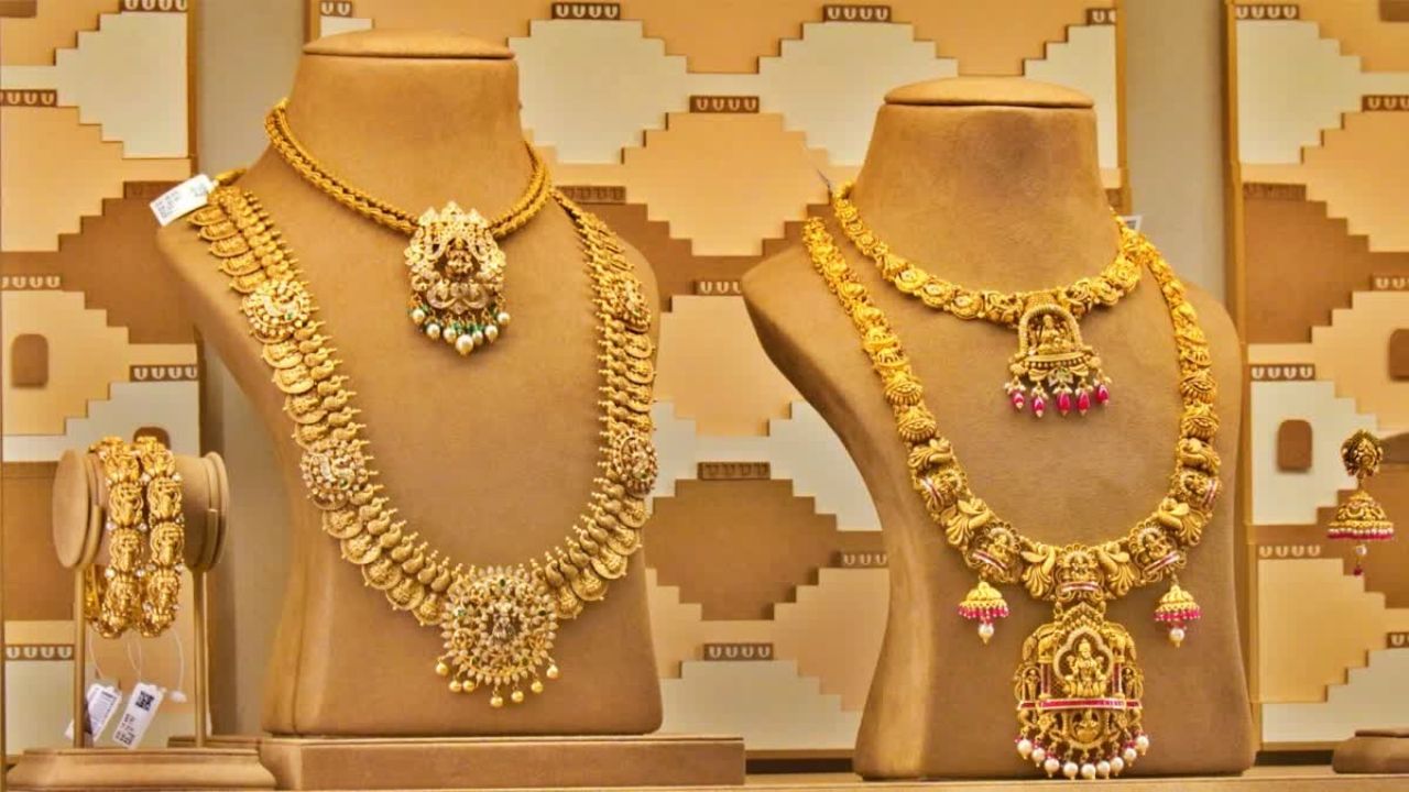 நகை பிரியர்களுக்கு குட் நியூஸ்.. அதிரடியாக குறைந்த தங்கம் விலை!