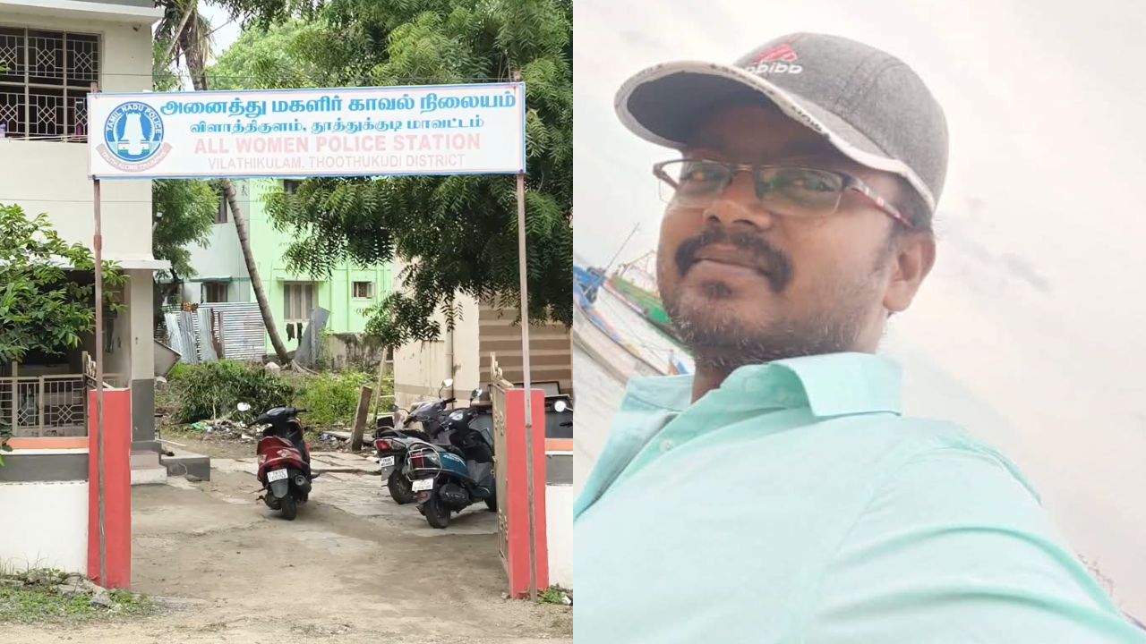 அரசு பள்ளி மாணவிகளுக்கு பாலியல் தொல்லை.. இயற்பியல் ஆசிரியர், தலைமை ஆசிரியை மீது வழக்குப்பதிவு!