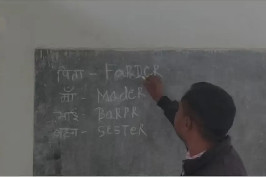 'Friday' ஸ்பெல்லிங் 'Farday'-ஆ? வைரலாகும் ஆசிரியரின் வீடியோ!