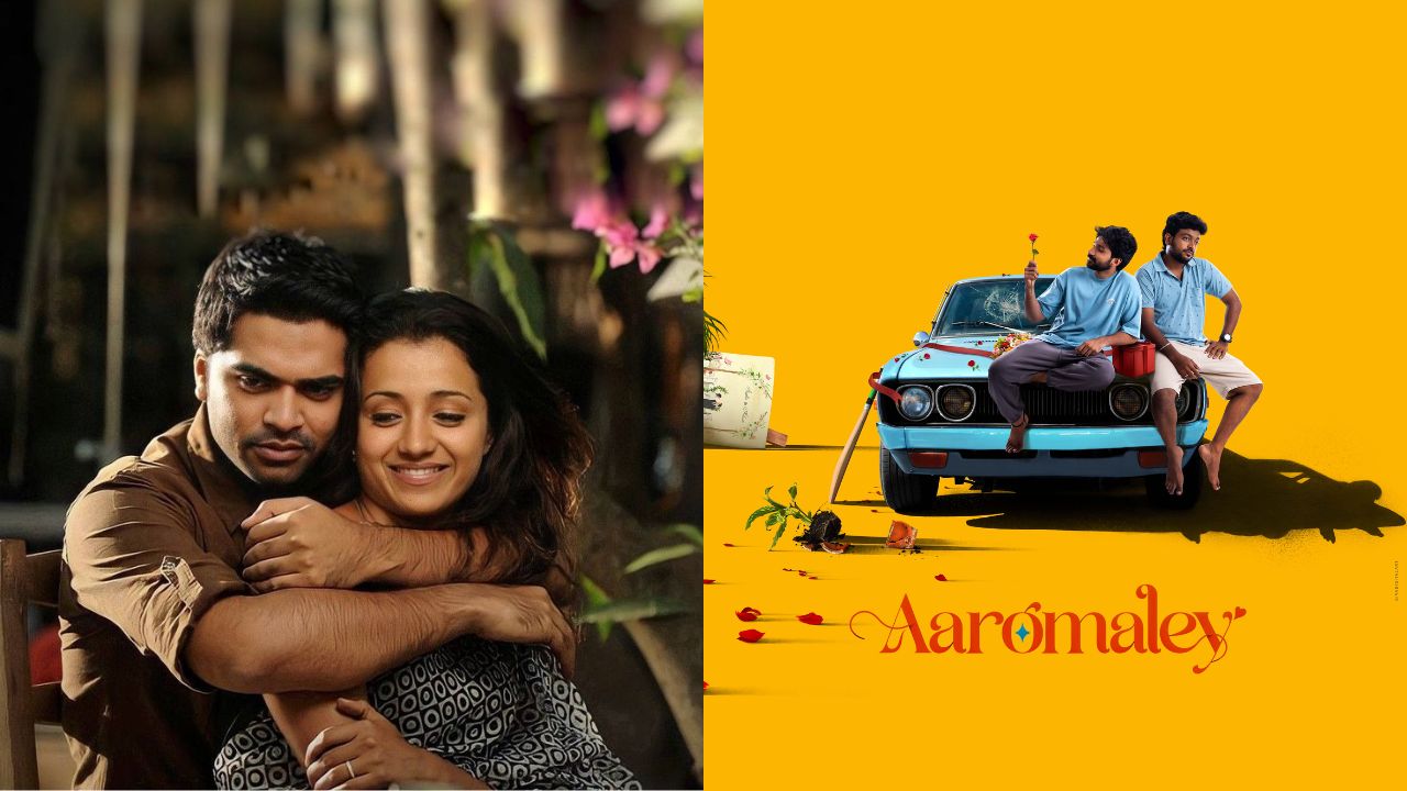 VTV படத்தின் காட்சிகள், இசையை பயன்படுத்த 'ஆரோமலே' படக்குழுவுக்கு இடைக்கால தடை!