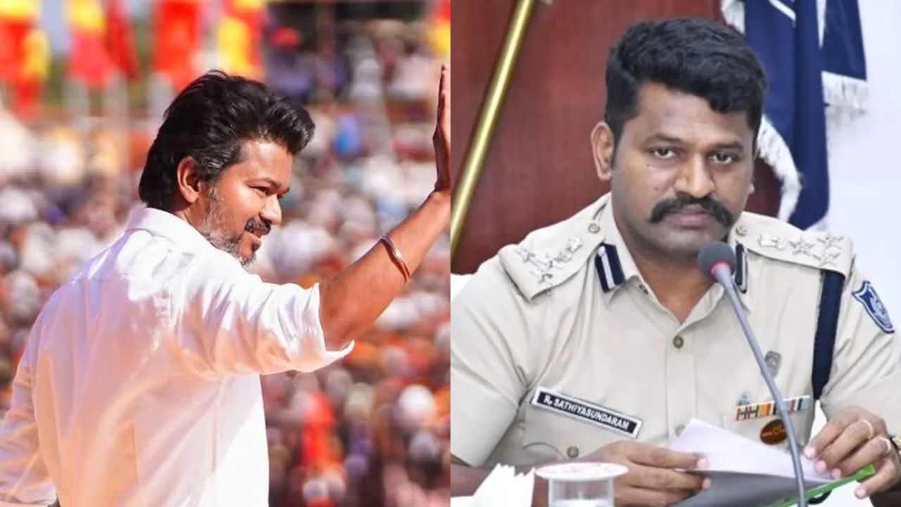 புதுச்சேரியில் விஜய் ரோடு ஷோவுக்கு 'நோ' சொன்ன டி.ஐ.ஜி. சத்திய சுந்தரம்!