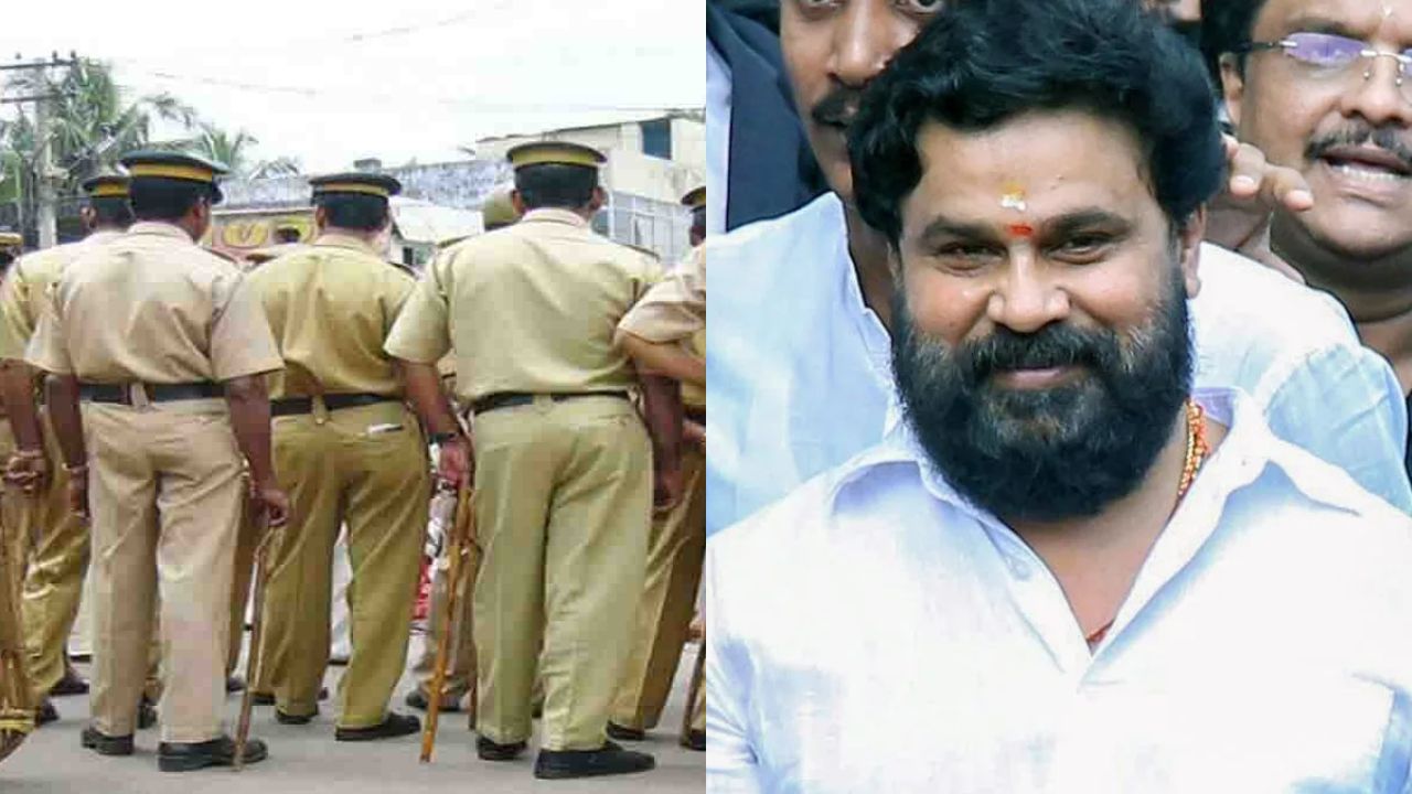 நடிகை பாலியல் வழக்கு: போலீஸ் அதிகாரிகளுக்கு எதிராக சட்ட நடவடிக்கை எடுக்க நடிகர் திலீப் முடிவு!