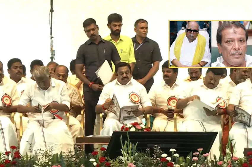 திமுக தலைவர் கருணாநிதி மகன் மு.க.முத்துவுக்கு அதிமுக பொதுக்குழுவில் இரங்கல் தீர்மானம்!