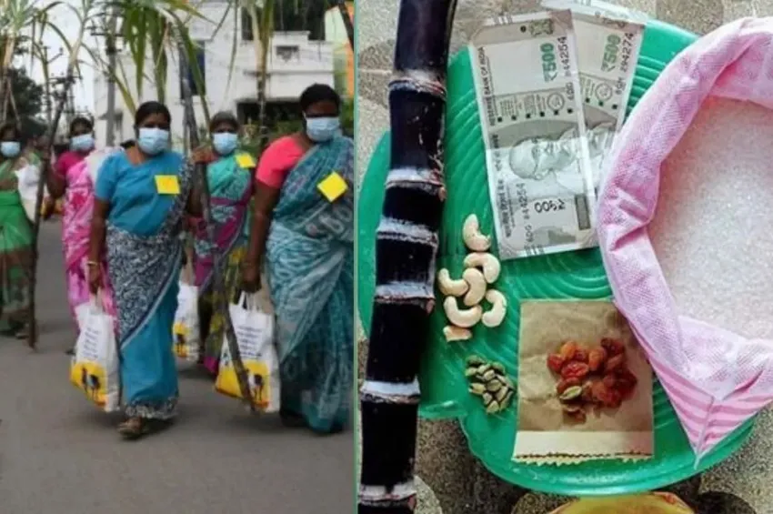 பொங்கல் பரிசுத் தொகுப்பு.. முதல்வர் வெளியிட்ட முக்கிய அறிவிப்பு!