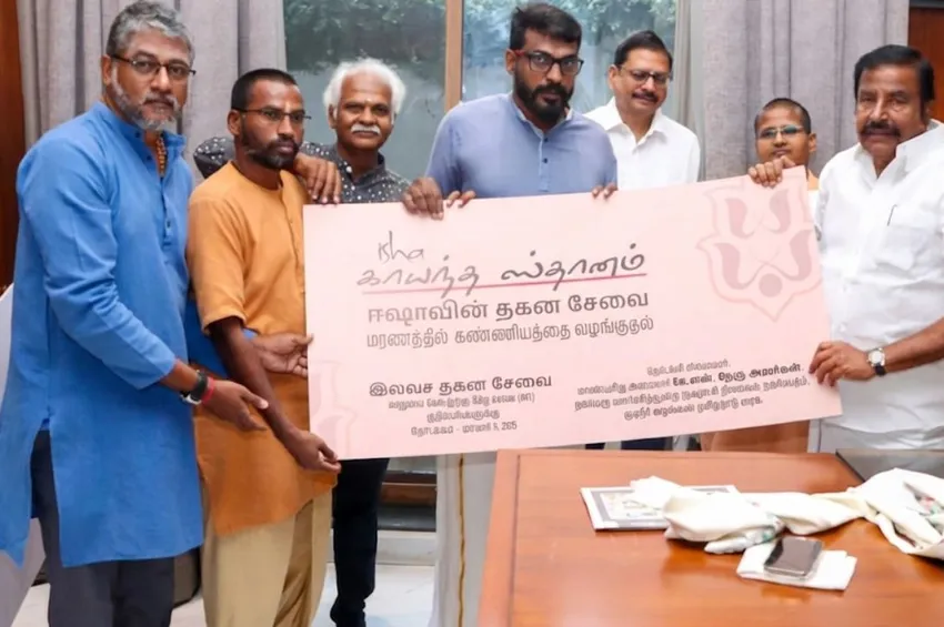 ஈஷா சார்பில் பராமரிக்கப்படும் மயானங்களில் இலவச தகன சேவை- அமைச்சர் கே.என்.நேரு தொடங்கி வைத்தார்!