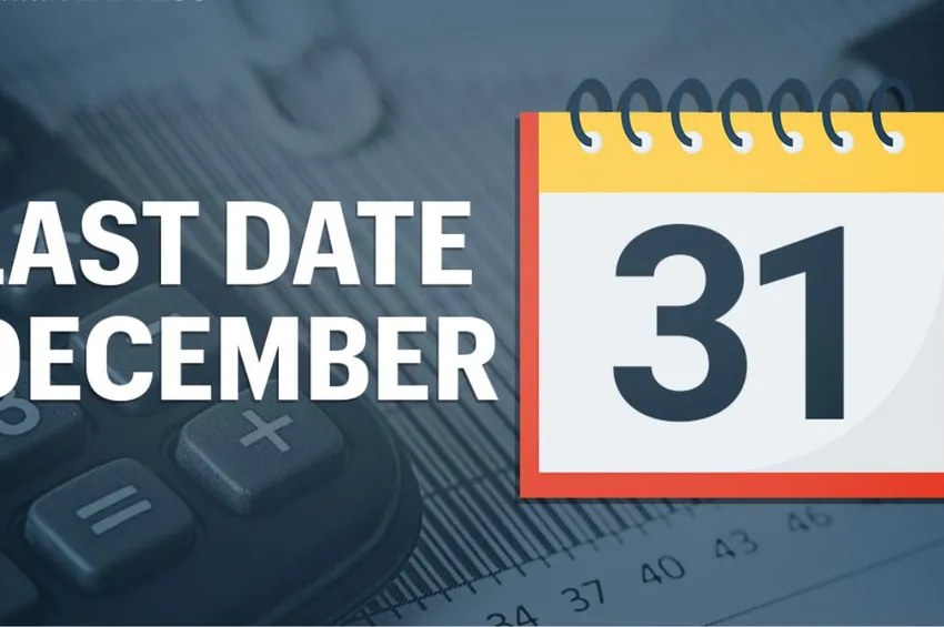 பொதுமக்கள் கவனத்திற்கு.. இன்றே கடைசி நாள்; தவறவிடாதீர்!