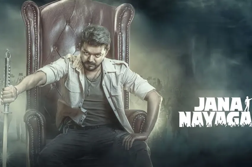 'ஜனநாயகன்' திரைப்படம் வெளியாவதில் சிக்கல்.. உயர்நீதிமன்றத்தில் அவசர வழக்கு!