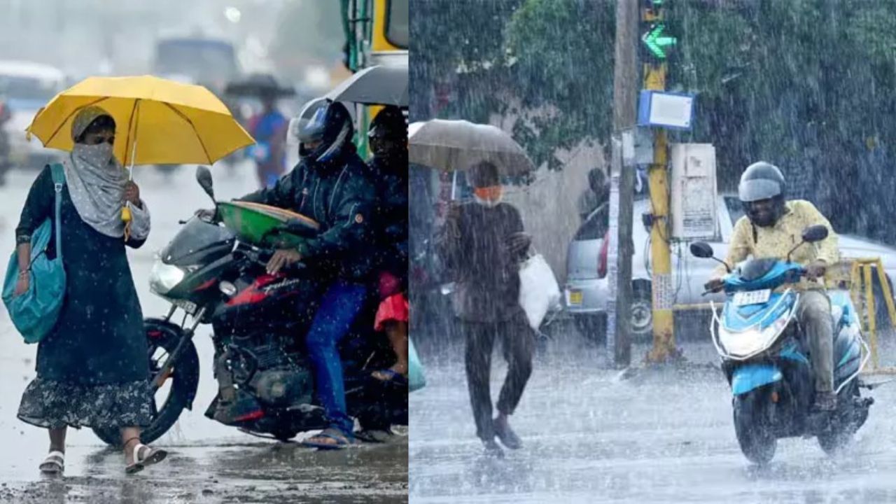 Rain Alert: தமிழகத்தில் அடுத்த மூன்று நாட்களுக்கு கனமழை பெய்ய வாய்ப்பு!