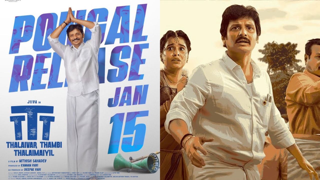 பொங்கல் ரேஸில் இணைந்த 'ஜீவா'.. ஜன.15 வெளியாகும் 'தலைவர் தம்பி தலைமையில்' படம்!