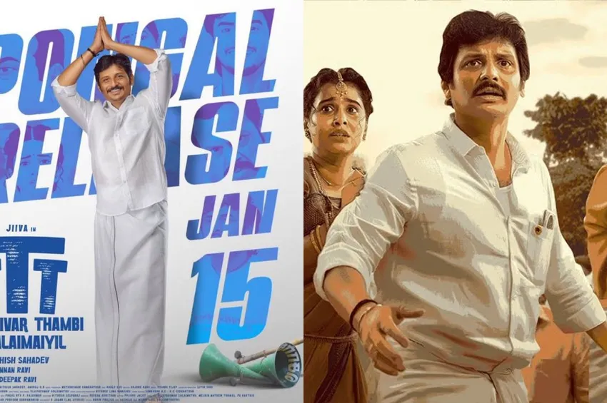 பொங்கல் ரேஸில் இணைந்த 'ஜீவா'.. ஜன.15 வெளியாகும் 'தலைவர் தம்பி தலைமையில்' படம்!