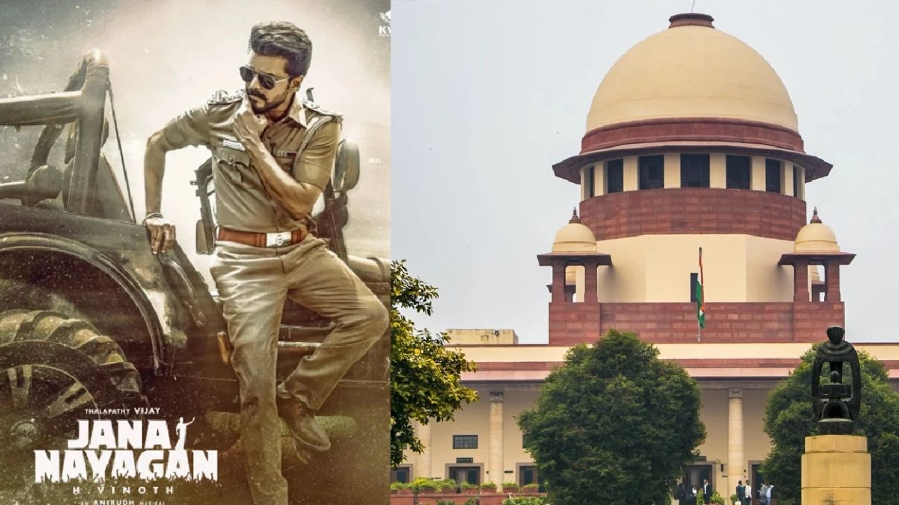 ஜனநாயகன் ரிலீஸ் சிக்கல்: உச்ச நீதிமன்றத்தில் மேல்முறையீடு.. நாளை விசாரணை! 