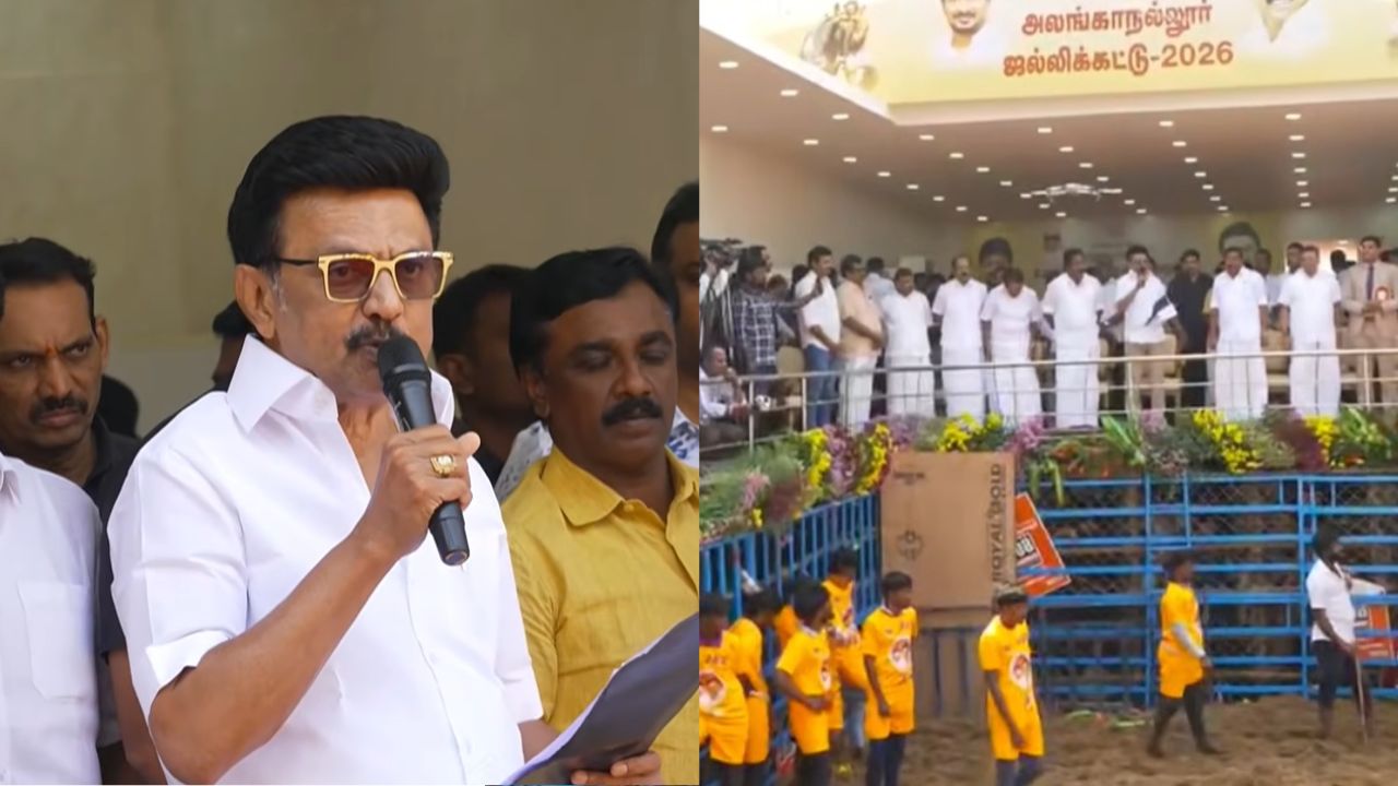 மாடுபிடி வீரர்களுக்கு அரசுப் பணி- முதல்வர் ஸ்டாலின் அதிரடி அறிவிப்பு!