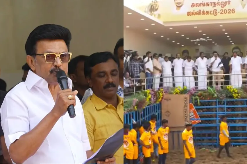 மாடுபிடி வீரர்களுக்கு அரசுப் பணி- முதல்வர் ஸ்டாலின் அதிரடி அறிவிப்பு!