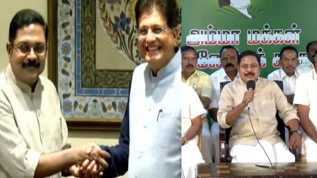 'ஜகா' வாங்கிய டிடிவி: எடப்பாடி பழனிசாமியை ஏற்றுக்கொண்டு மீண்டும் NDA கூட்டணியில் அமமுக!