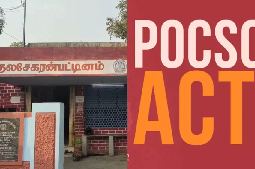 குலசேகரன்பட்டினத்தில் கொடூரம்: 4 வயது சிறுமி பாலியல் வன்கொடுமை செய்து கொலை!