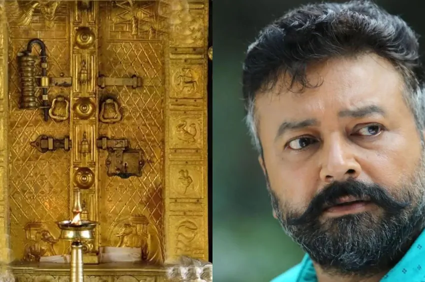 சபரிமலை தங்க முறைகேடு வழக்கு: நடிகர் ஜெயராமிடம் சென்னையில் வைத்து விசாரணை!
