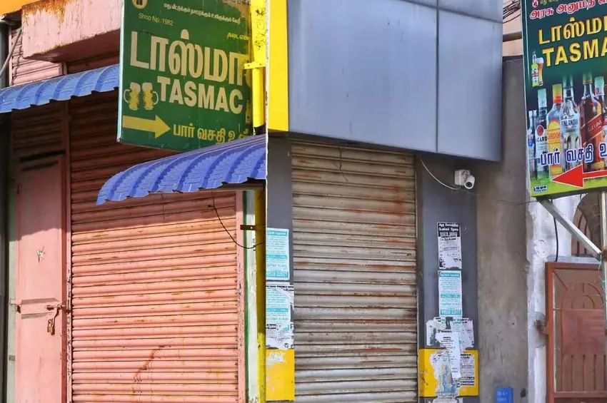 மதுபிரியர்கள் கவனத்திற்கு.. தமிழகம் முழுவதும் டாஸ்மாக் கடைகளுக்கு நாளை விடுமுறை!