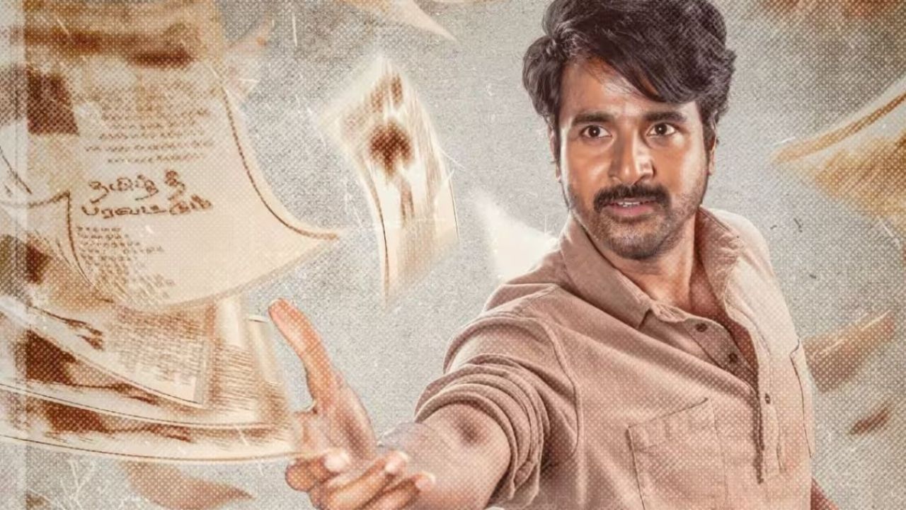 ஓடிடியில் சிவகார்த்திகேயனின் 'பராசக்தி'.. எதில், எப்போது பார்க்கலாம்?