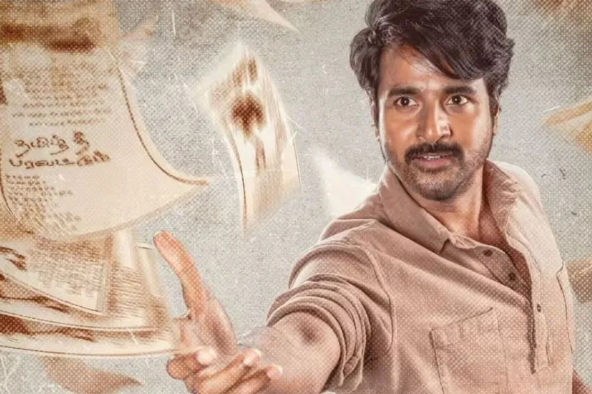 ஓடிடியில் சிவகார்த்திகேயனின் 'பராசக்தி'.. எதில், எப்போது பார்க்கலாம்?