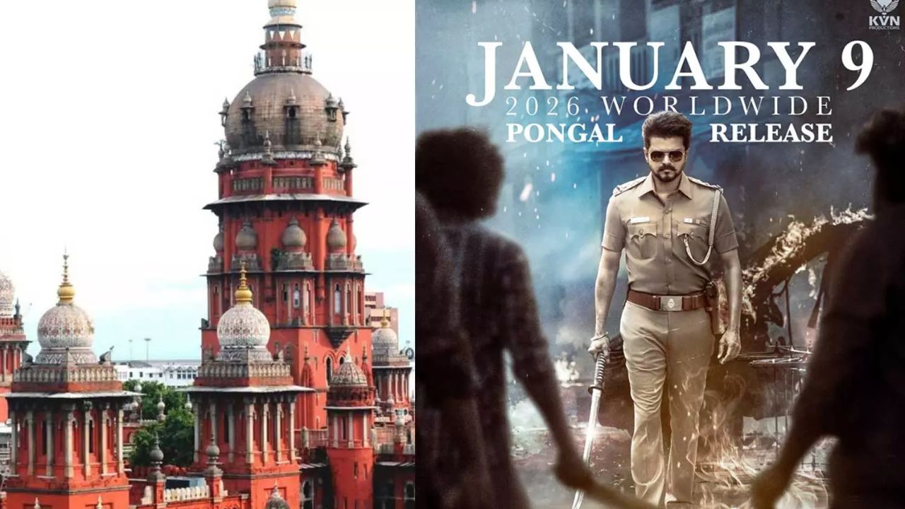 'ஜனநாயகன்' பட சென்சார் விவகாரம்: வழக்கை தள்ளுபடி செய்தது உயர்நீதிமன்றம்!