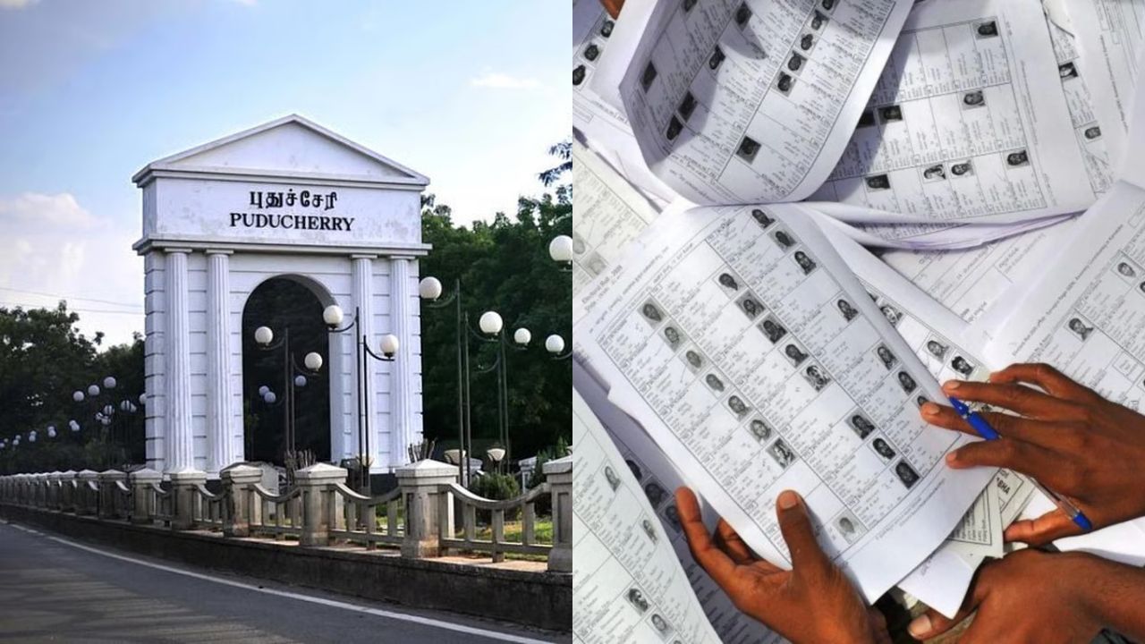 புதுச்சேரி இறுதி வாக்காளர் பட்டியல் வெளியீடு: ஆண்களை விடப் பெண்களே அதிகம்- முழு விவரம் இதோ!