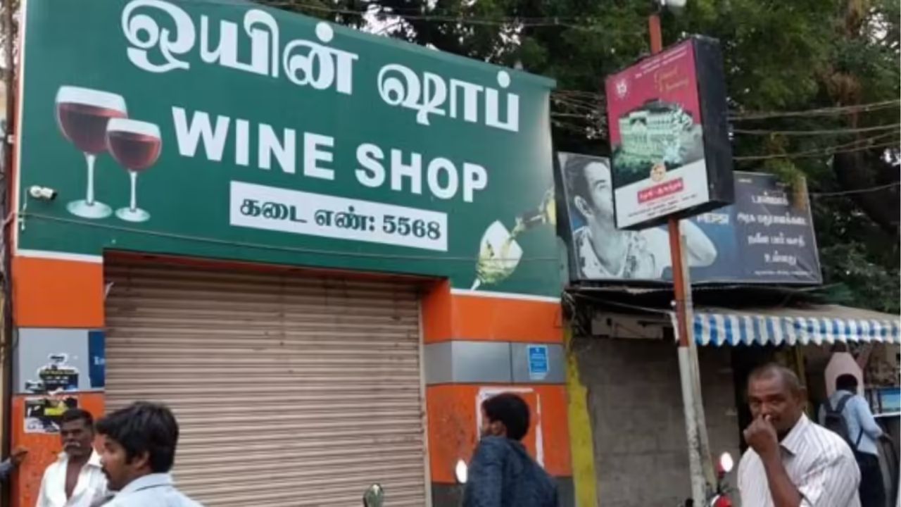 மது பிரியர்களுக்கு ஷாக் நியூஸ்.. நாளை டாஸ்மாக் கடையடைப்பு!