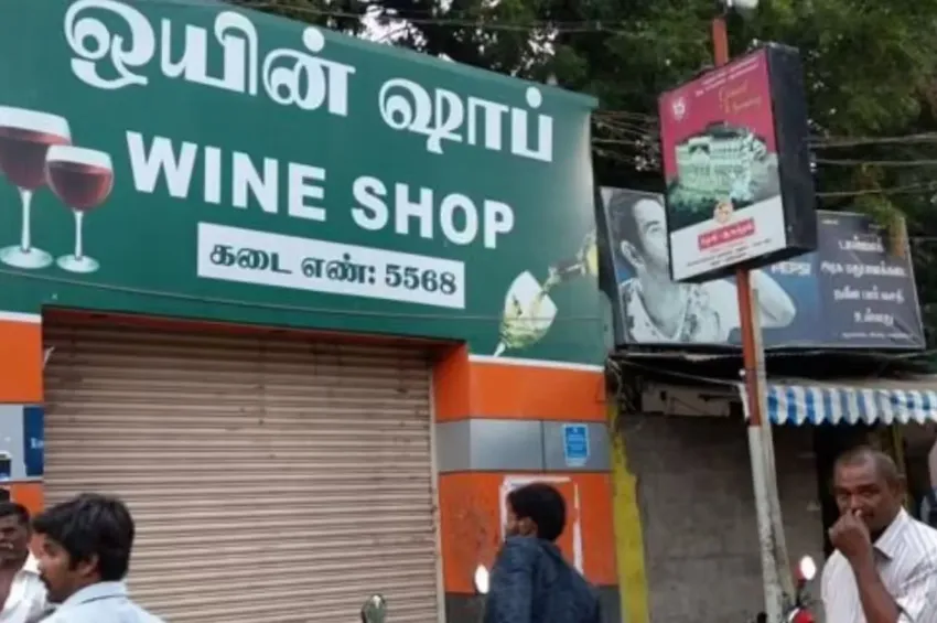 மது பிரியர்களுக்கு ஷாக் நியூஸ்.. நாளை டாஸ்மாக் கடையடைப்பு!