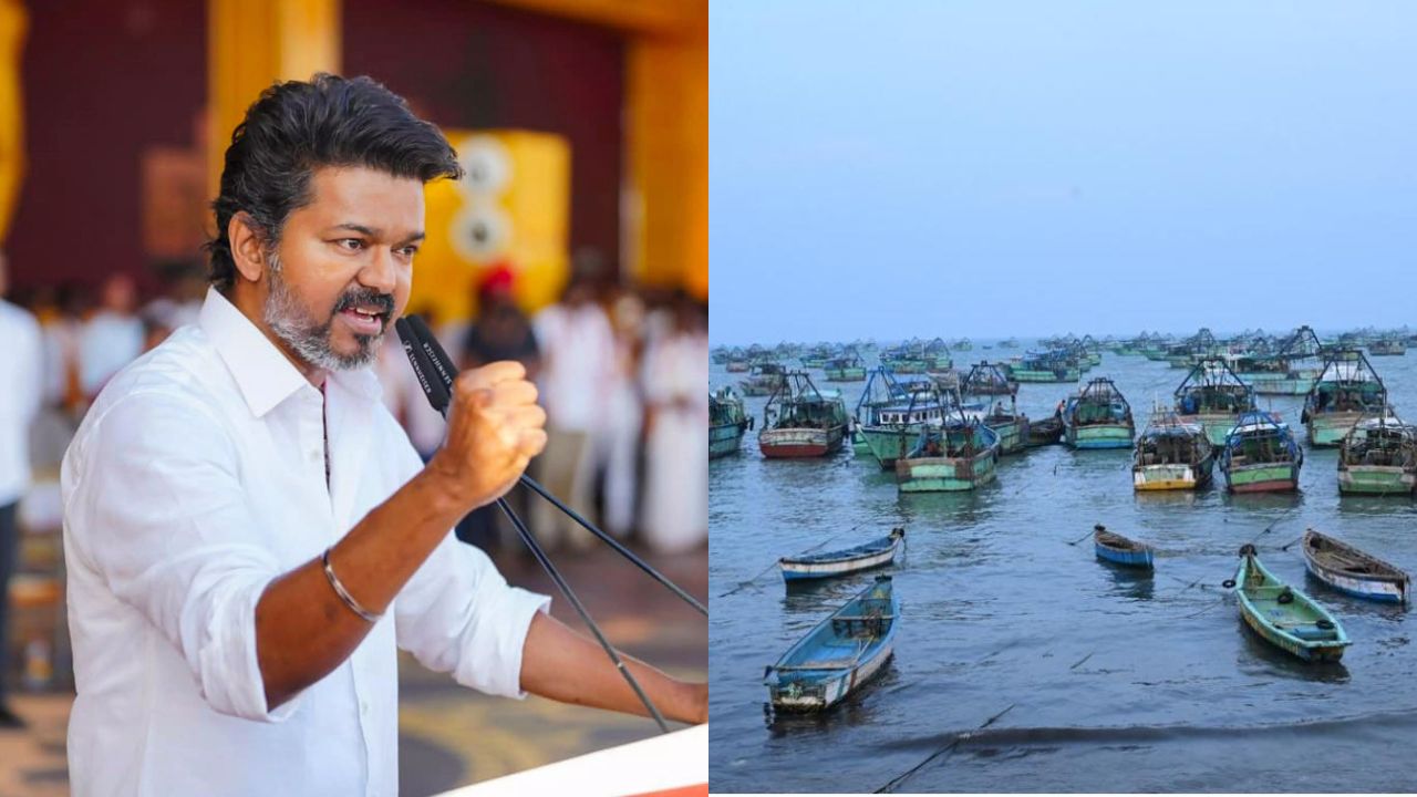 தமிழகம், புதுவை மீனவர்கள் கைது.. மீட்பு நடவடிக்கைகள் மேற்கொள்ள விஜய் வலியுறுத்தல்! 