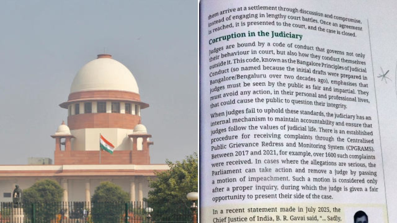 நீதித்துறை குறித்து சர்ச்சைப் பாடம்: மன்னிப்பு கோரியது NCERT!