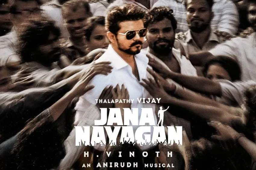 விஜய் ரசிகர்களுக்கு ஷாக் நியூஸ்.. 'ஜனநாயகன்' படத்திற்கு புதிய சிக்கல்!