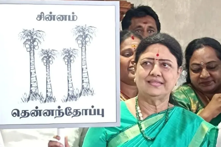 அஇபுதமமுக: கட்சி பெயரை அறிவித்தார் சசிகலா; 'தென்னந்தோப்பு' சின்னத்தில் போட்டி!