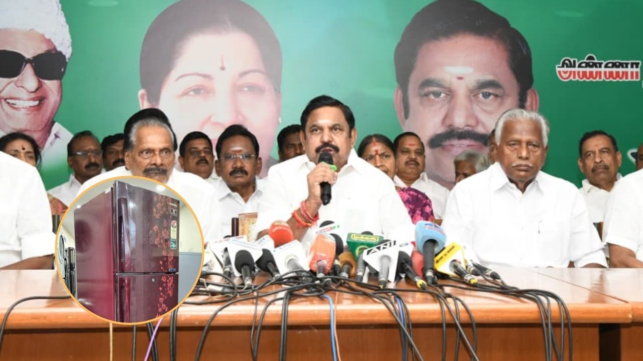 அதிமுக தேர்தல் அறிக்கை வெளியீடு: குடும்பத்தலைவிகளுக்கு ஃப்ரிட்ஜ் இலவசம்!