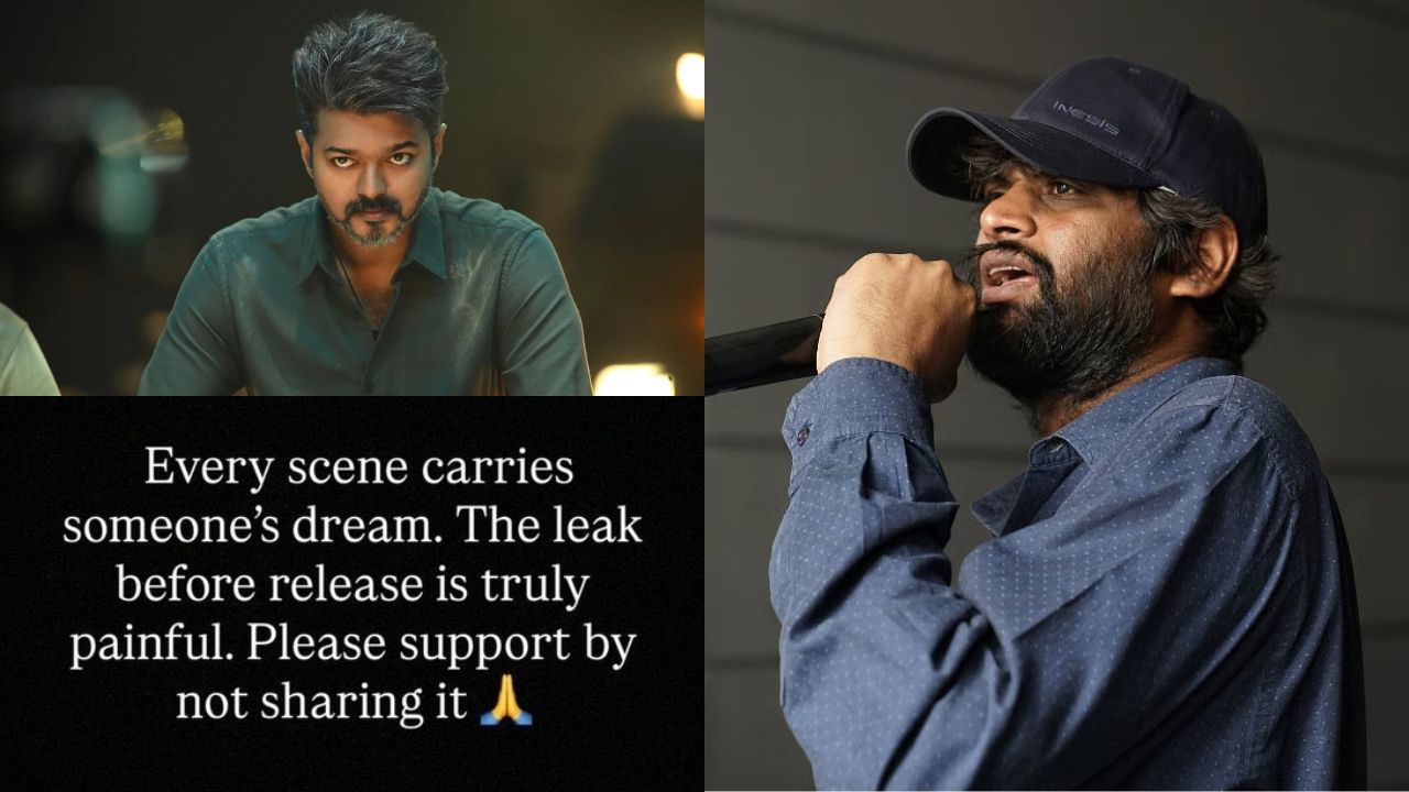 இணையத்தில் கசிந்த 'ஜனநாயகன்' படம்.. இயக்குநர் உருக்கமான வேண்டுகோள்!