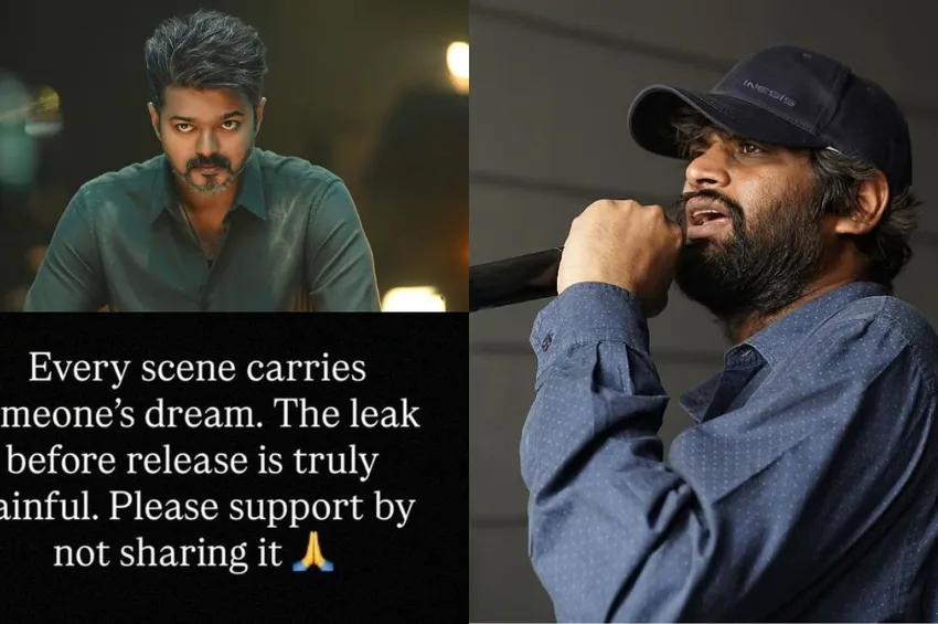 இணையத்தில் கசிந்த 'ஜனநாயகன்' படம்.. இயக்குநர் உருக்கமான வேண்டுகோள்!