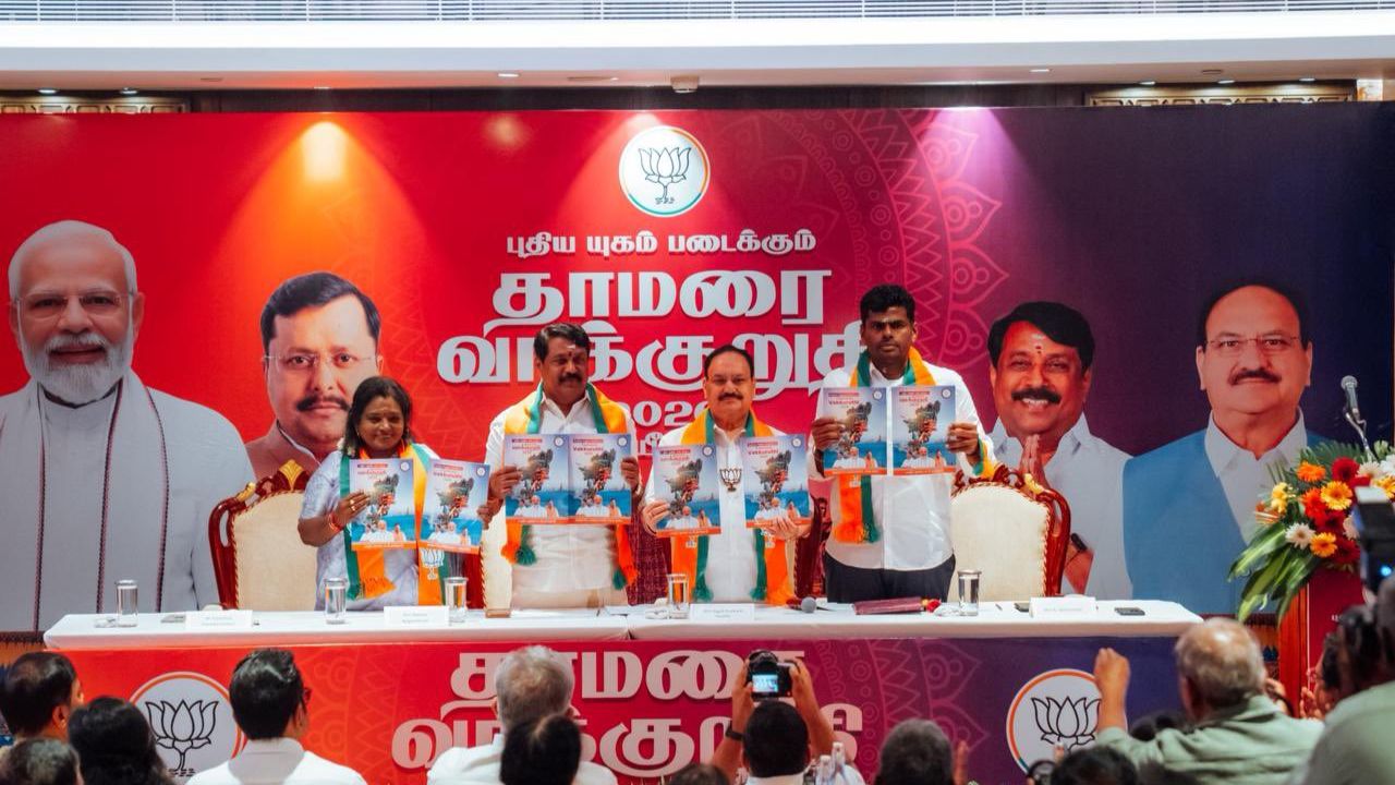 பாஜக-வின் அதிரடி தேர்தல் அறிக்கை: குடும்பத் தலைவிகளுக்கு ரூ.2,000 மற்றும் இலவச சிலிண்டர்கள்!