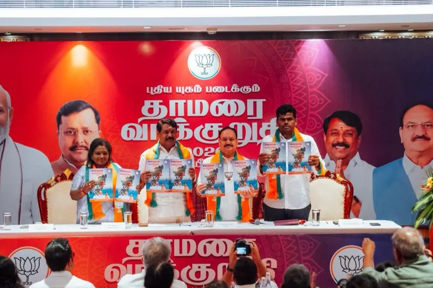 பாஜக-வின் அதிரடி தேர்தல் அறிக்கை: குடும்பத் தலைவிகளுக்கு ரூ.2,000 மற்றும் இலவச சிலிண்டர்கள்!