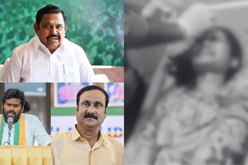 திருவள்ளூர் அருகே வீடு புகுந்து மாணவிக்கு அரிவாள் வெட்டு.. தலைவர்கள் கண்டனம்!