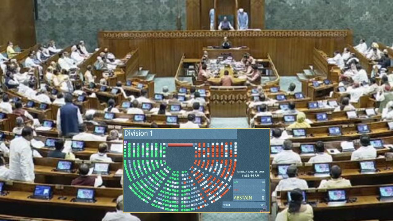 மக்களவையில் தொகுதி மறுவரையறை மசோதா தாக்கல்: எதிர்க்கட்சிகள் கடும் எதிர்ப்பு!