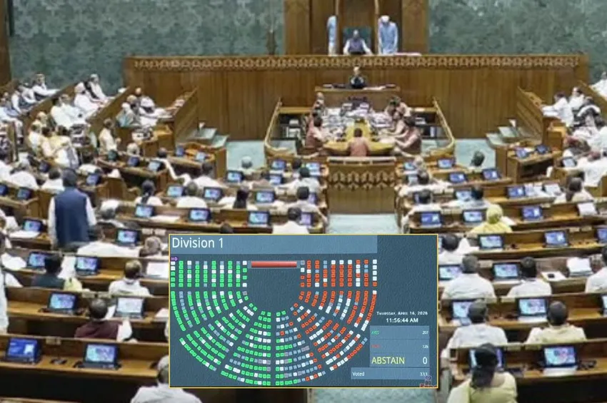 மக்களவையில் தொகுதி மறுவரையறை மசோதா தாக்கல்: எதிர்க்கட்சிகள் கடும் எதிர்ப்பு! மக்களவையில் தொகுதி மறுவரையறை மசோதா தாக்கல்: எதிர்க்கட்சிகள் கடும் எதிர்ப்பு!