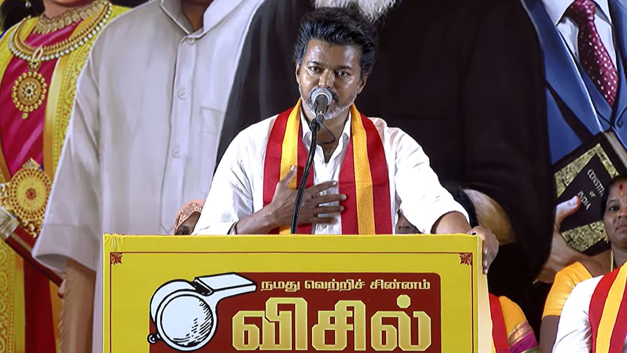 மகளிருக்கு ரூ.2,500, ஒரு சவரன் தங்கம்.. தவெக-வின் தேர்தல் அறிக்கையை வெளியிட்டார் விஜய்!